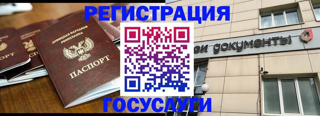 найти адрес прописки в Воскресенске